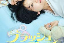 日剧.重启人生.2023.全10集.1080P.日语中字【附番外9篇】-夸克影视