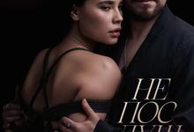 不听话的女孩.2023.1080p.俄语中字【俄罗斯情色.大尺度】-夸克影视