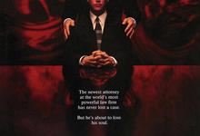 魔鬼代言人.The.Devils.Advocate.1997.1080p.英语中字【基努·里维斯/阿尔·帕西诺/查理兹·塞隆】-夸克影视