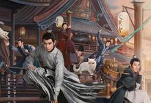 大理寺少卿游.2024.全36集.1080p.国语中字-夸克影视