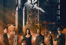 宿敌.2024.全16集.1080p.4k.国语中字【廖凡/朱珠】-夸克影视