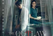 化外之医.2025.1080p【更新11集】-夸克影视