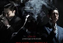 韩国制造.2025.全6集.1080p.韩语中字-夸克影视