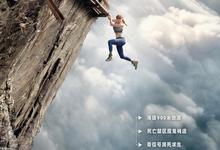 坠落2.死点.2026.高清1080p.英语中字【惊悚/冒险】-夸克影视