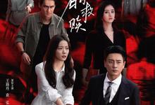 暗恋者的救赎.2026.1080p.4k【...