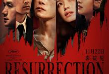 2025科幻剧情《狂野时代》4K.HD国语中字【舒淇/易烊千玺】-夸克影视