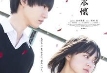 人渣的本愿.真人版.2017.全12集.日语中字-夸克影视