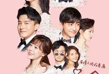 爱情公寓.1-5季合集+大电影+番外篇.1080p.4k-夸克影视