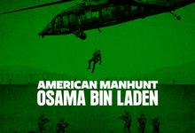 纪录片.全美缉凶.本·拉登.2025.全3集.1080p.英语中字-夸克影视