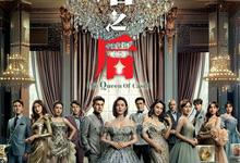 巨塔之后.2025.1080p.国语粤语中字【全25集】-夸克影视