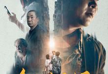 金刚不坏.2025.4k.HD国语中字【乔杉/柳岩/梁龙】-夸克影视