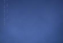 四海.2022.1080p.国语中字【韩寒/刘昊然/刘浩存/沈腾/尹正/乔杉】-夸克影视