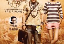 2014喜剧.我的个神啊.1080p.中英双字-夸克影视