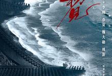 人生若如初见.2025.1080p.国语中字【李现/春夏/魏大勋/朱亚文/李诚儒】【更新全40集.完结】-夸克影视