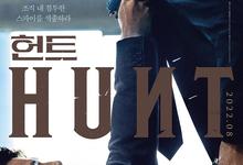 狩猎.헌트‎.2022.韩国.1080p.韩语中字-夸克影视