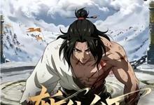 短剧.斩仙台下我震惊了诸神.全57集.1080p-夸克影视