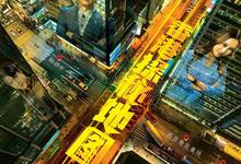 香港探秘地图.2026.高清4k.1080p.国语粤语【更新第15集】-夸克影视