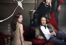 金钱之味.2012.1080p.韩语中字.大尺度.未删减-夸克影视