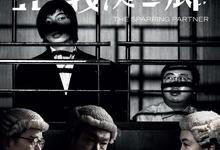 正义回廊.The.Sparring.Partner.2022.1080p.国语粤语.中字-夸克影视