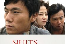 春风沉醉的夜晚.2009.高清1080p【娄烨/秦昊/陈思诚/张颂文】-夸克影视
