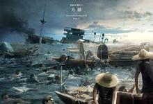 纪录片.里斯本丸沉没.2023.1080p.国语.中英双字-夸克影视