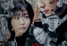 2025最新韩剧.血谜拼图.全11集.1080p.韩语中字-夸克影视