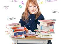 垫底辣妹(2015).HD1080P.日语中字.[豆瓣8.3]-夸克影视