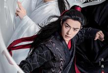 陈情令.2019.全50集.1080p.4k.国语中字【肖战/王一博/孟子义/宣璐】-夸克影视