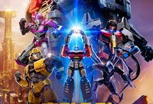 变形金刚：起源.2024.1080p.国语英语粤语.中英双字-夸克影视