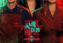 灵魂摆渡·十年.4k.1080p.2026.国语中字【更新第6集】-夸克影视