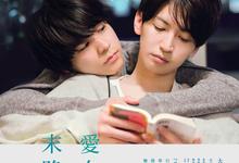 穷途鼠的奶酪梦.2020.1080p.日语中字-夸克影视