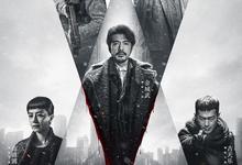 风林火山.2025.1080p.4k.国语粤语.HD中字【金城武/刘青云/梁家辉/古天乐/高圆圆】-夸克影视