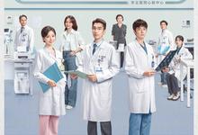 问心2.2026.高清4k.1080p.国语中字【赵又廷/毛晓彤】【更新第10集】-夸克影视