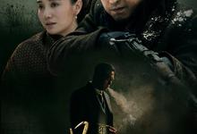 悬崖.2012.全40集.1080p【张嘉益/宋佳】-夸克影视