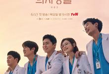 机智医生生活.两部合集.1080p.韩语中字-夸克影视