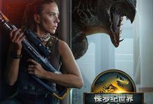 2025动作科幻《侏罗纪世界：重生》1080p.英语中字-夸克影视