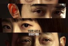 在韩国成为房主的方法.2026.1080p.韩语中字【更新第2集】-夸克影视