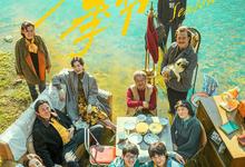 漫长的季节(2023).HD1080P.网飞版.12集全[范伟,秦昊]-夸克影视