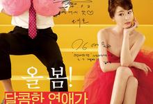 恋爱的味道.2015.720p.韩语中字-夸克影视