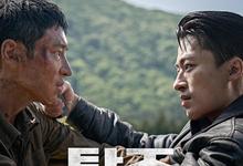 逃脱.Escape.2024.1080p.韩语中字-夸克影视