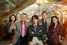 淬火年代.2025.1080p.国语中字【全32集.完结】-夸克影视