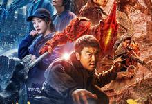 2021动作奇幻《刺杀小说家》1080p.国语粤语【雷佳音/杨幂/董子健/于和伟】-夸克影视