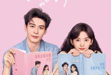 你也有今天.2024.全36集.1080p.国语中字-夸克影视