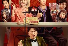 人生开门红.2025.1080p.国语中字-夸克影视