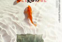 平原上的夏洛克.2019.1080p.国语中字-夸克影视