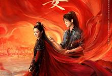 与晋长安.2025.1080p.国语中字【全38集】-夸克影视