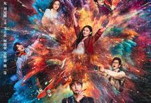 年少有为.2026.1080p.4k.国语中字【更新第3集】