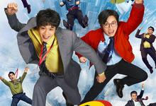 年会不能停!2 (2026) 高清1080p.英语中字【喜剧】【白客/高叶/大鹏/庄达菲/孙艺洲/田雨】-夸克影视