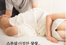 妈妈的朋友.2015.720P.韩语中字-夸克影视