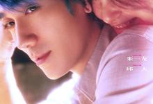 负负得正.2024.1080p.国语中字【朱一龙/邱天】-夸克影视